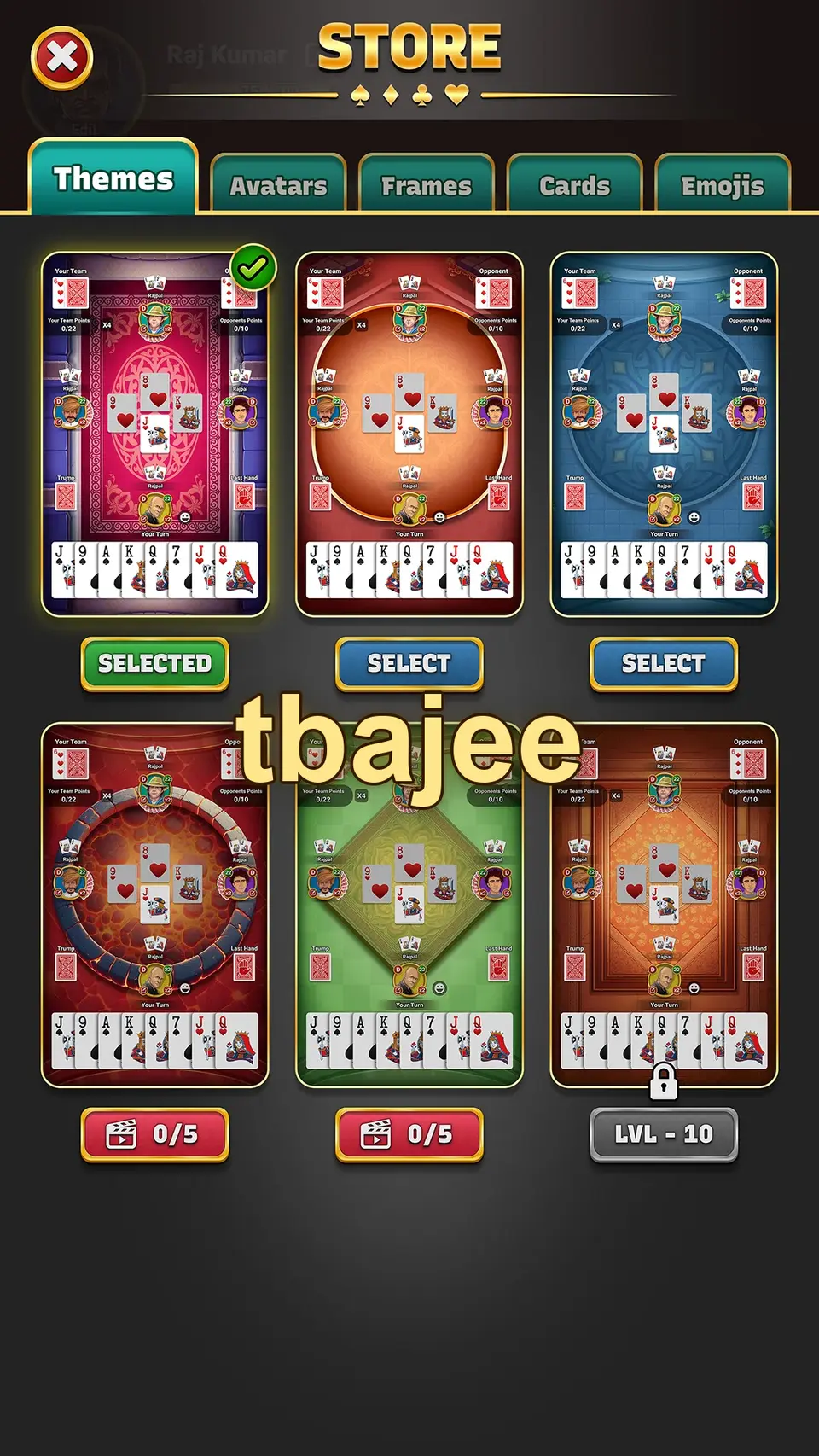 tbajee লগইন