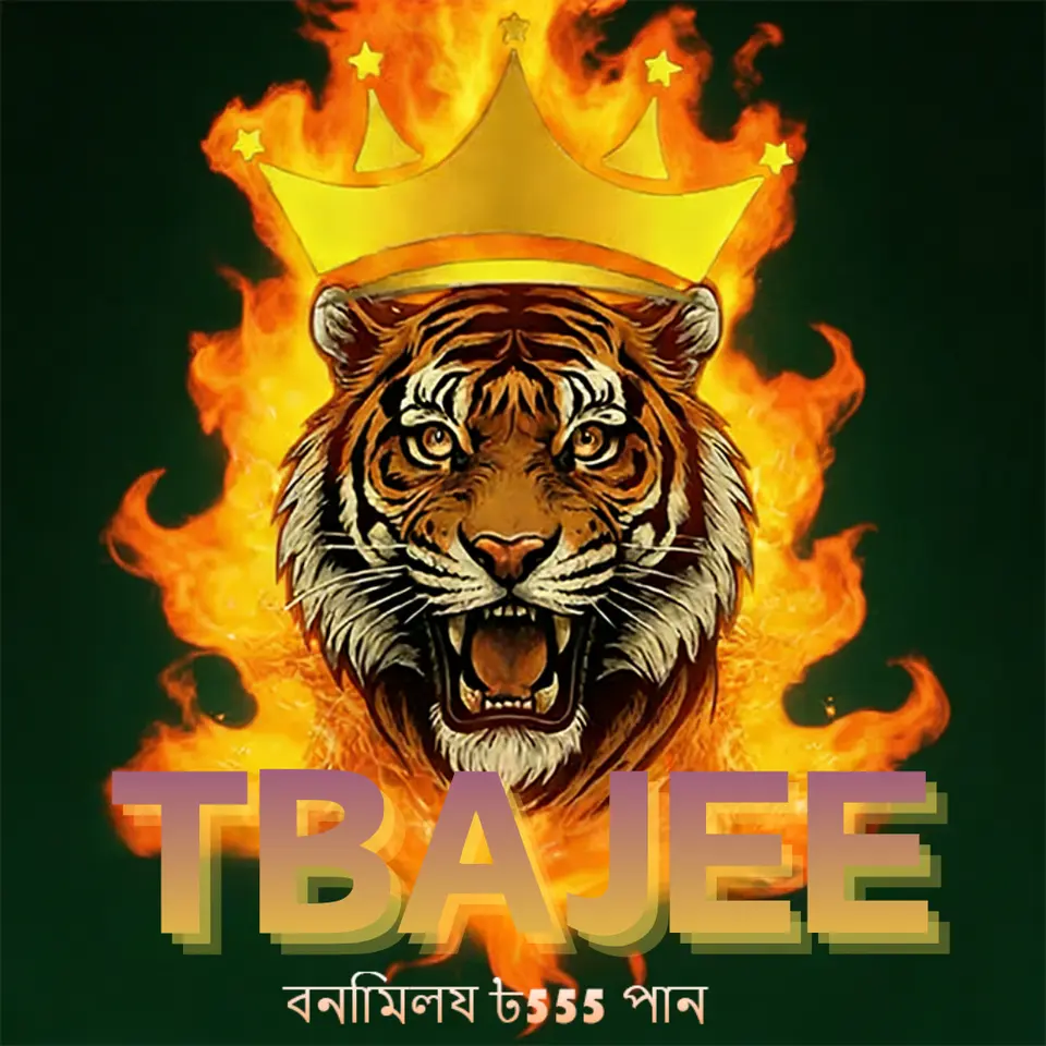 tbajee লগইন - tbajee অফিসিয়াল