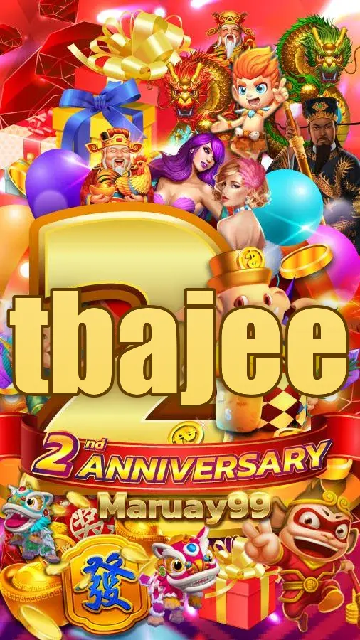 tbajee স্ক্রিনশট অফিসিয়াল APK